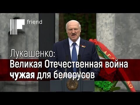 Запад просит Путина помочь отстранить Лукашенко. Что происходит в Белоруссии