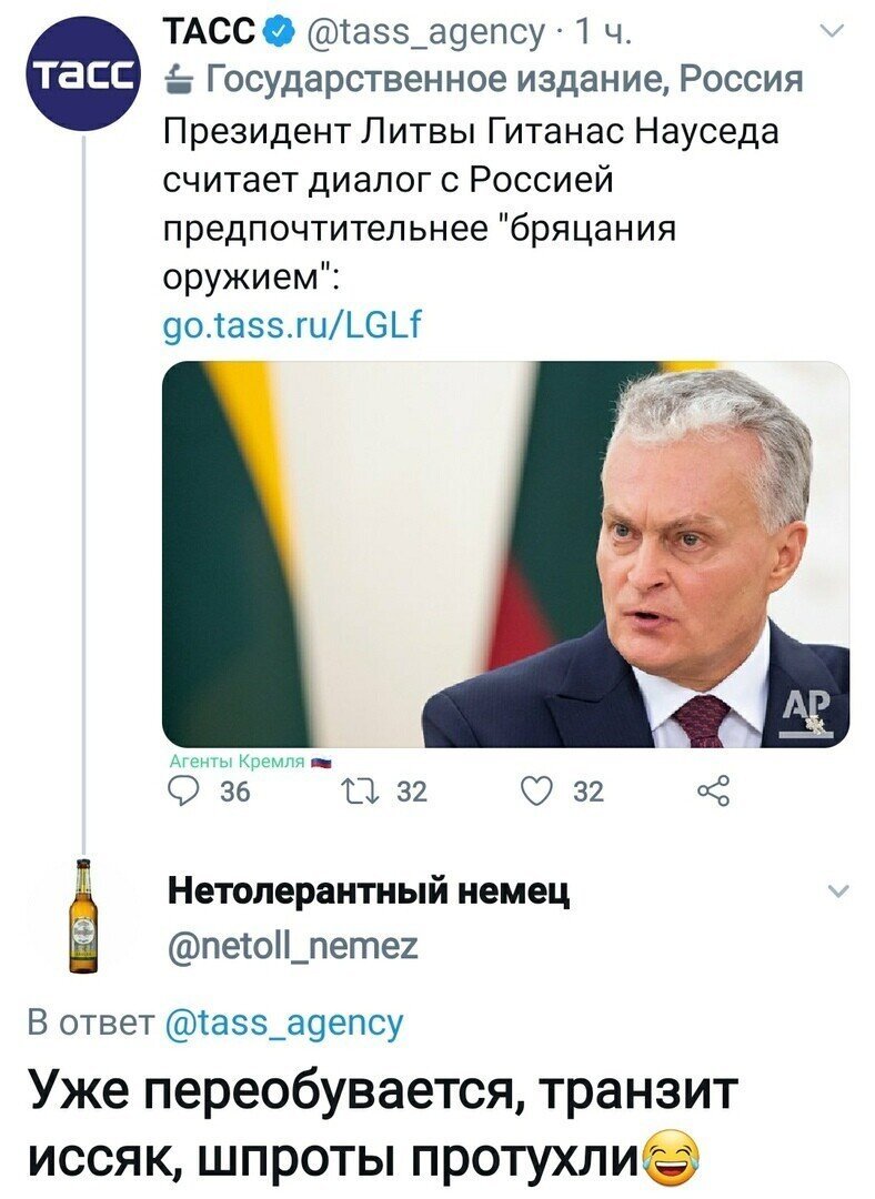 Политические комментарии 2