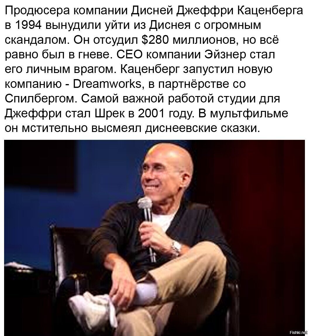 Когда месть действительно удалась
