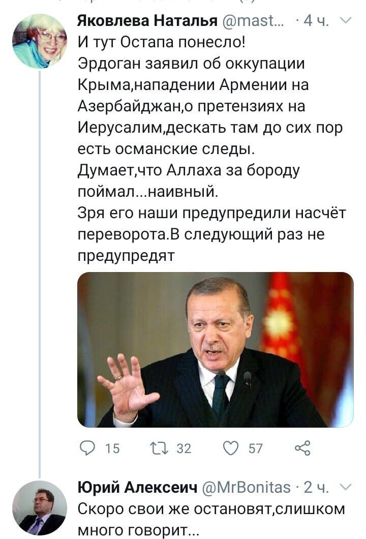 Политические комментарии из инета