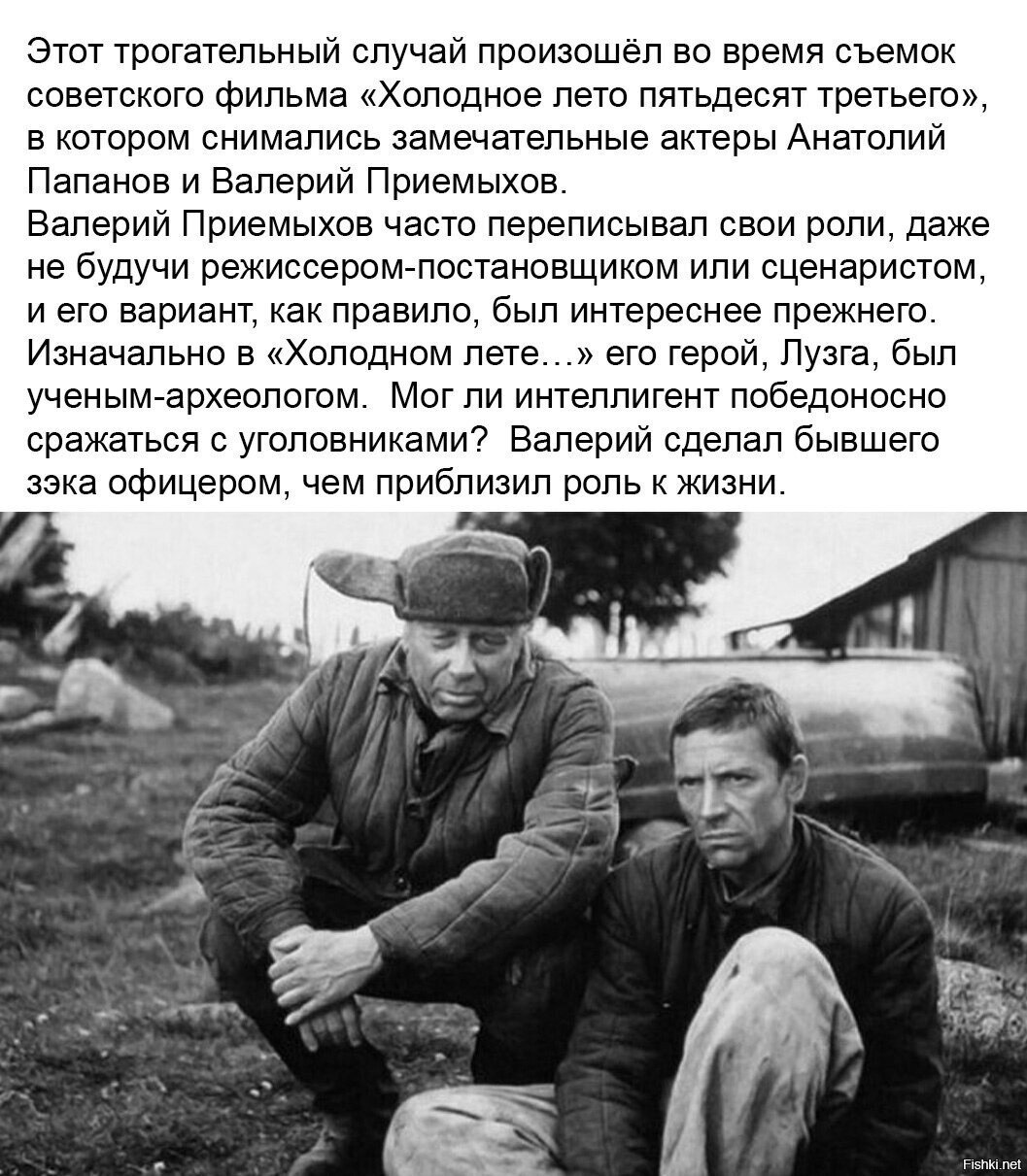 Человек бесконечно доброго сердца