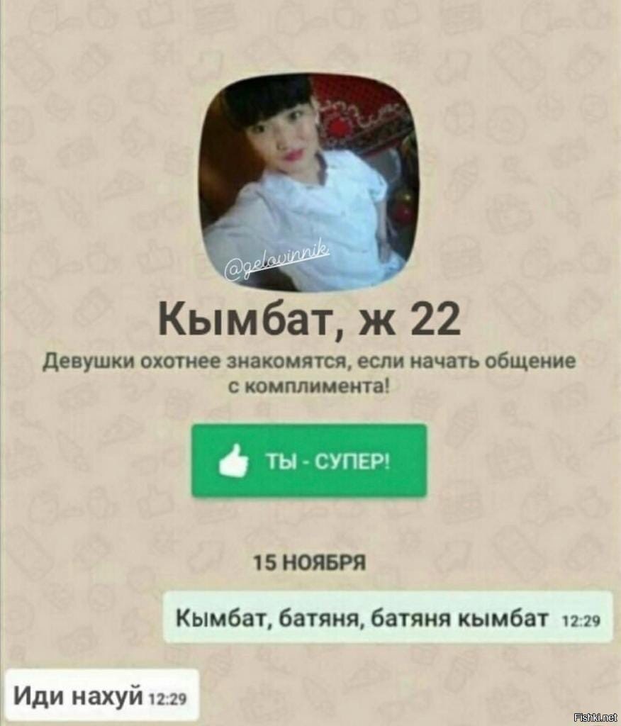 Солянка