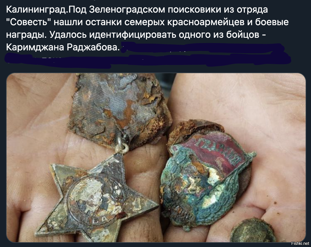 Память