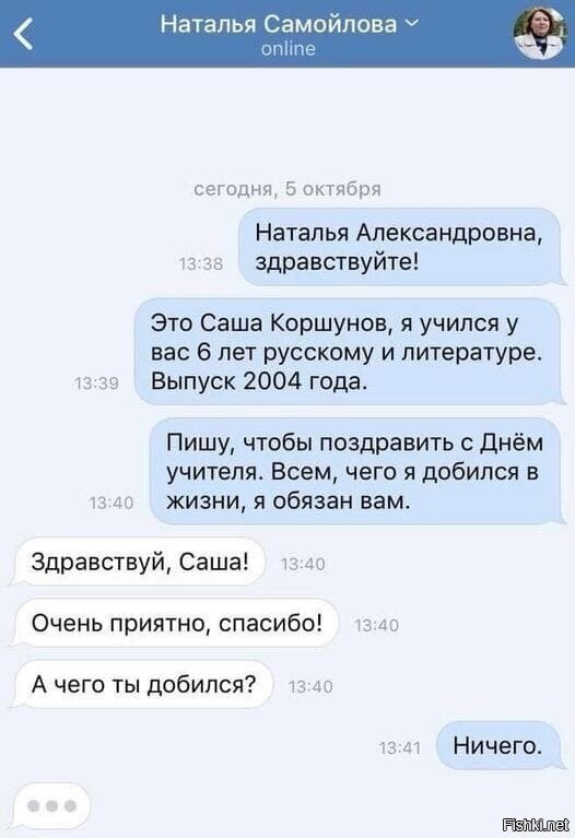 Все мы немного Саша