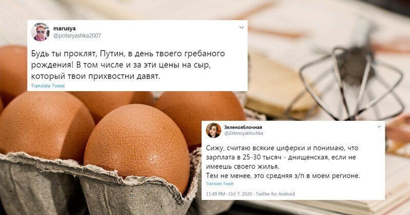 Россияне, что опять у нас случилось с ценами?