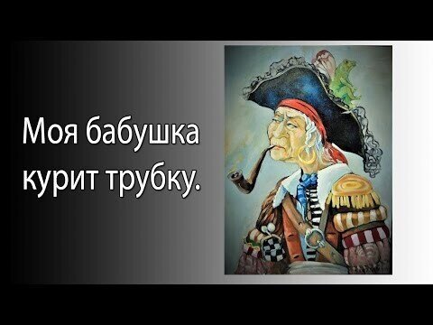 Солянка