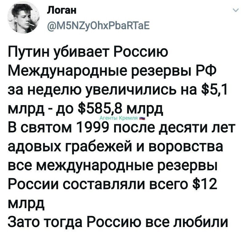 Политические комментарии 2