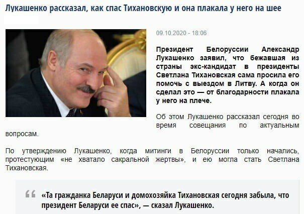 Политические комментарии из инета