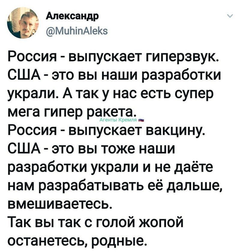 Политические комментарии из инета