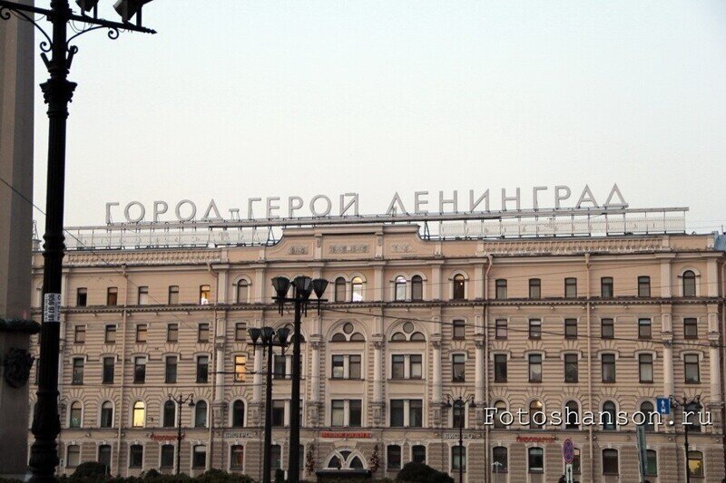 Бродя по Санкт-Петербургу