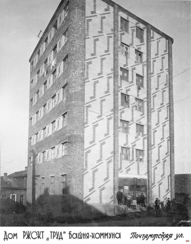 Смоленск в 30-е годы
