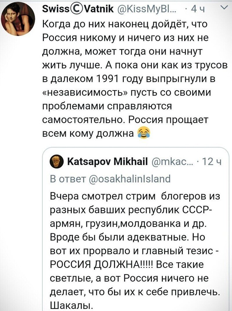 Политические комментарии из инета