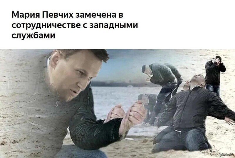 Привет, это Навальный