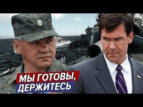 Военно-морской Флот России отогнал от Крыма судно НАТО