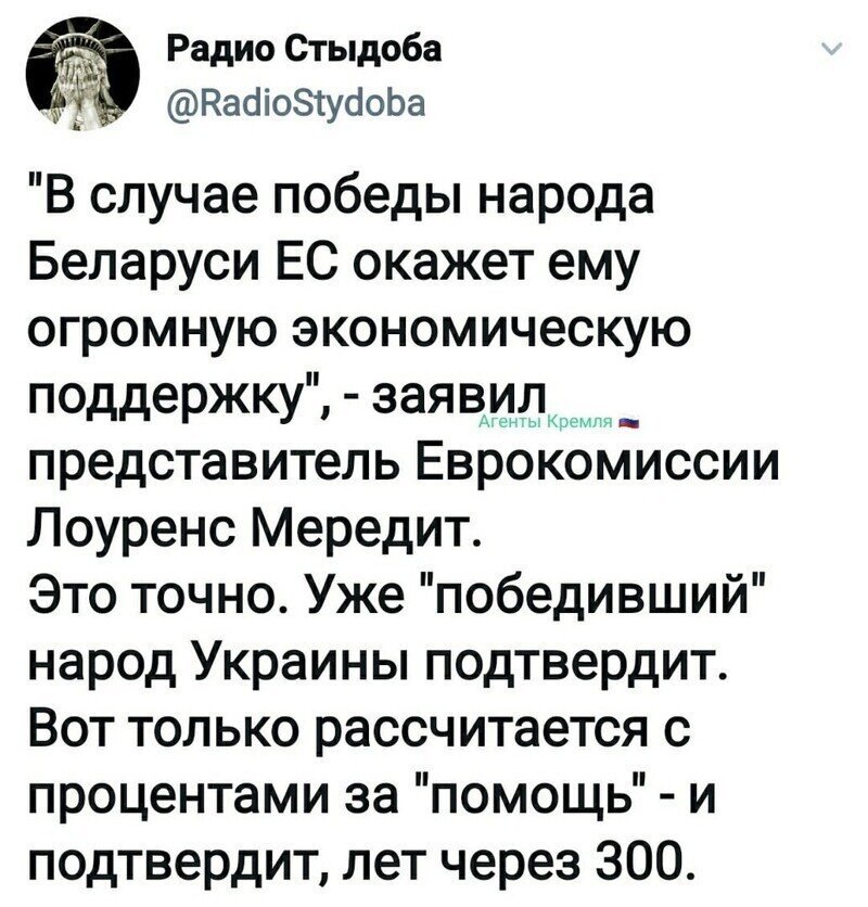 Политические комментарии из инета