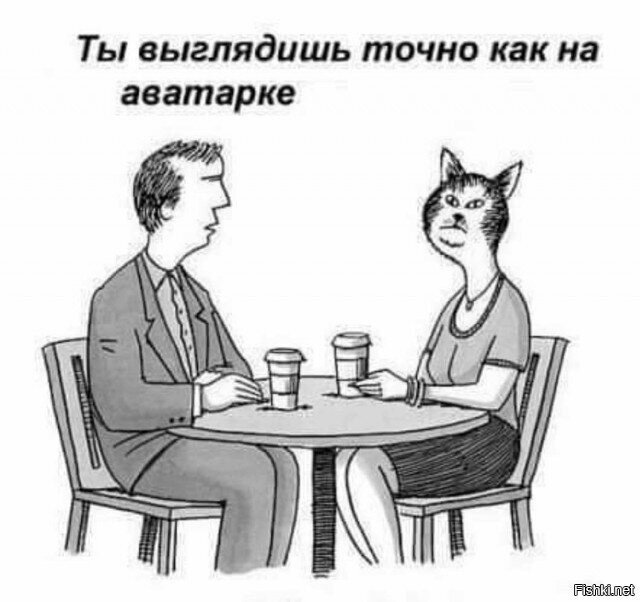 Песец,облом