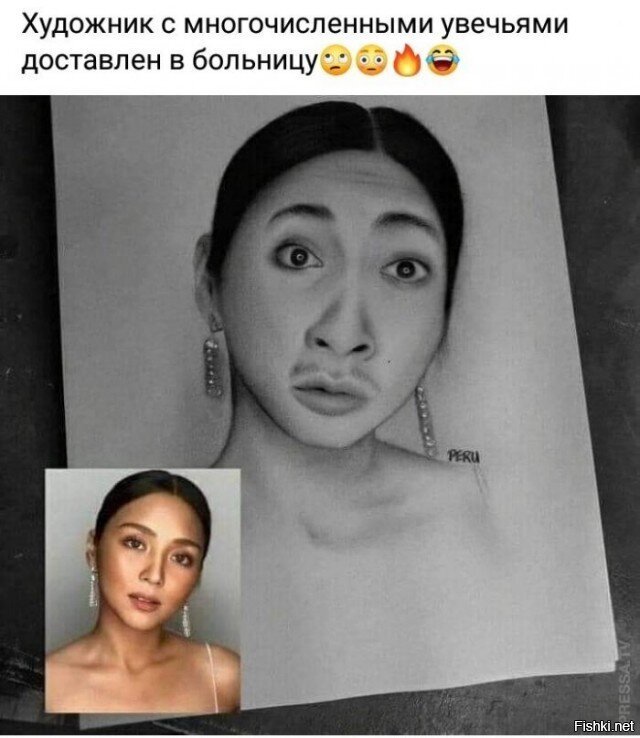 Солянка