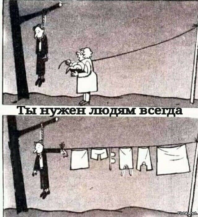 Что-то какое-то такое настроение