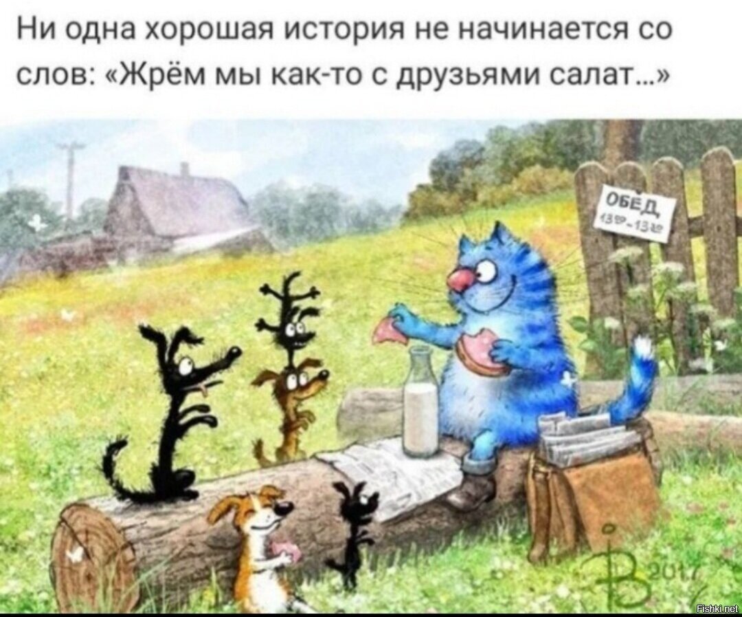 Солянка