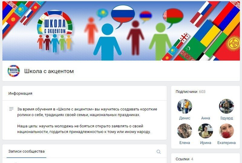 Русские деньги на обучение нерусских людей