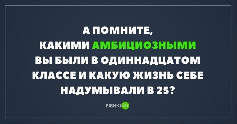 Скрины из социальных сетей