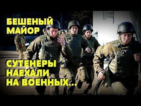 Понизили в звании навсегда из-за сутенеров и собственной глупости - и это еще легко отделался