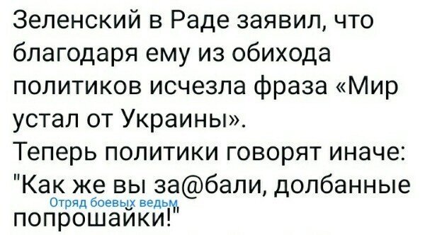 Политические комментарии из инета