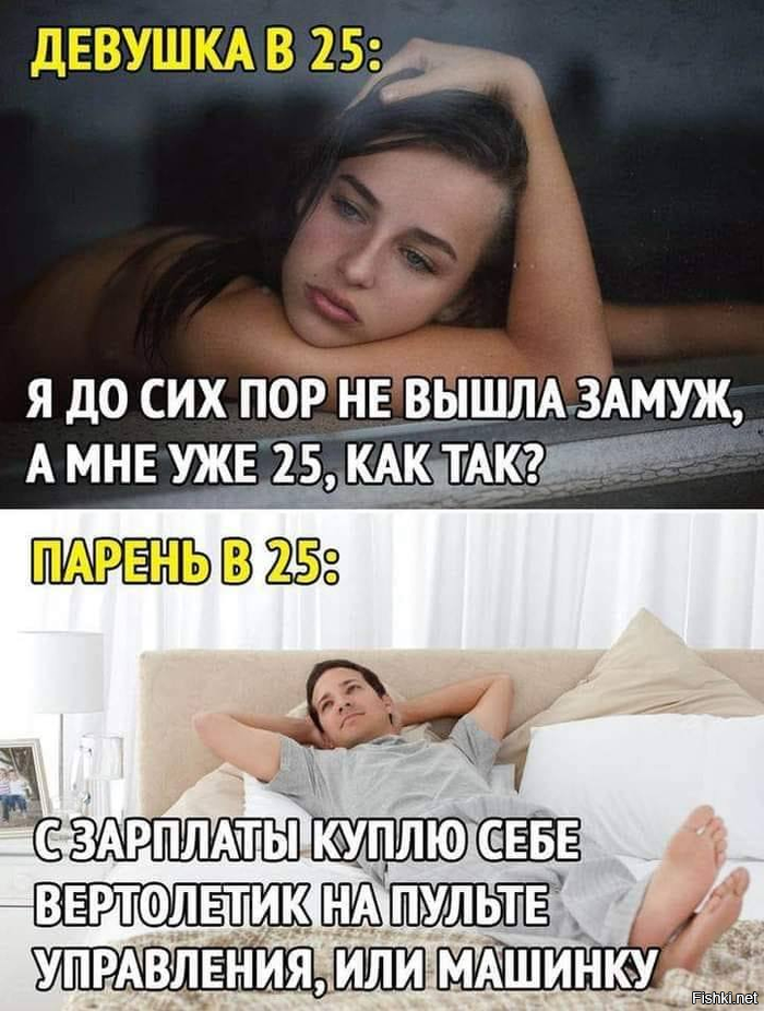 Проблемы