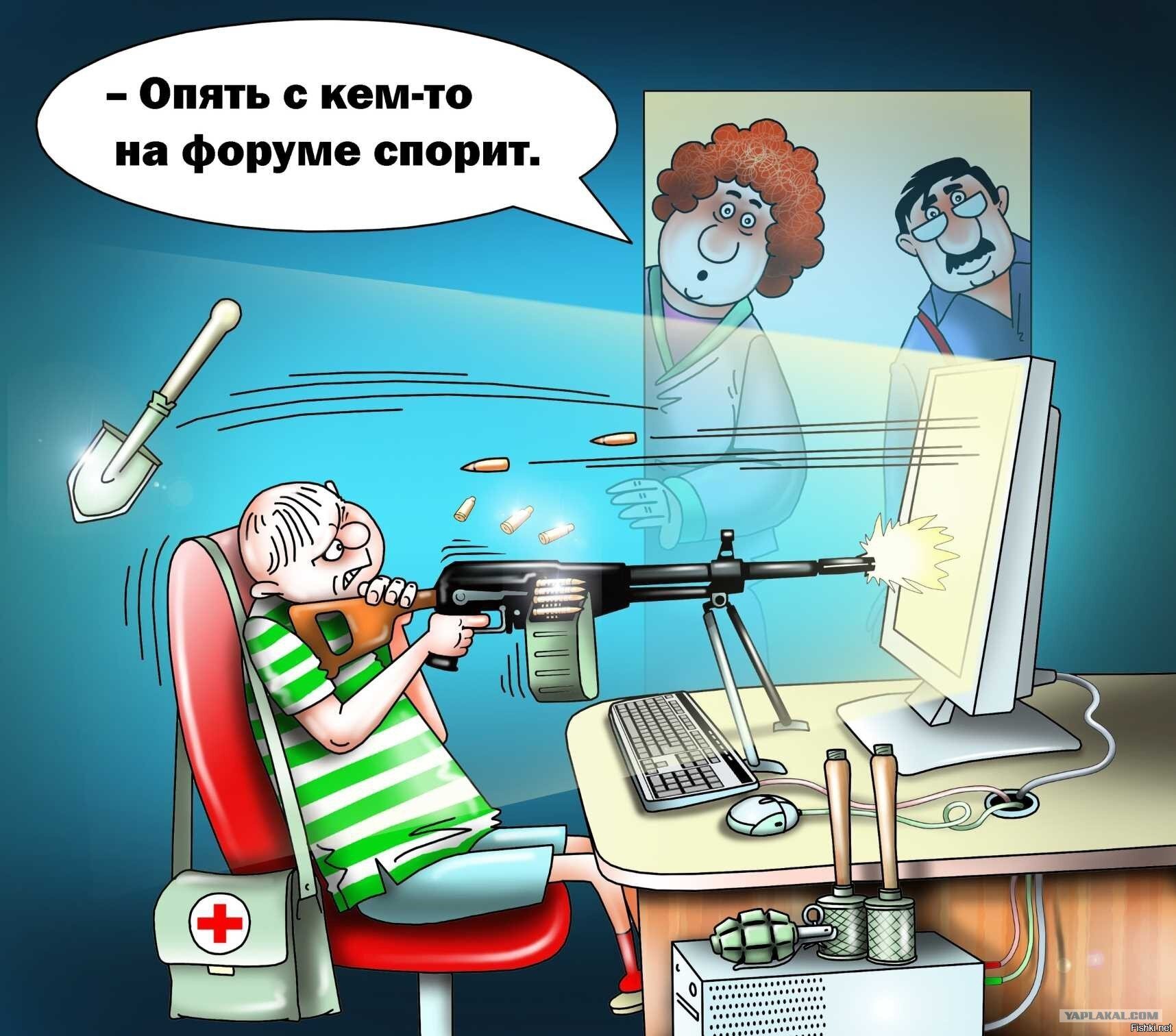 Опять с кем-то в солянке спорит