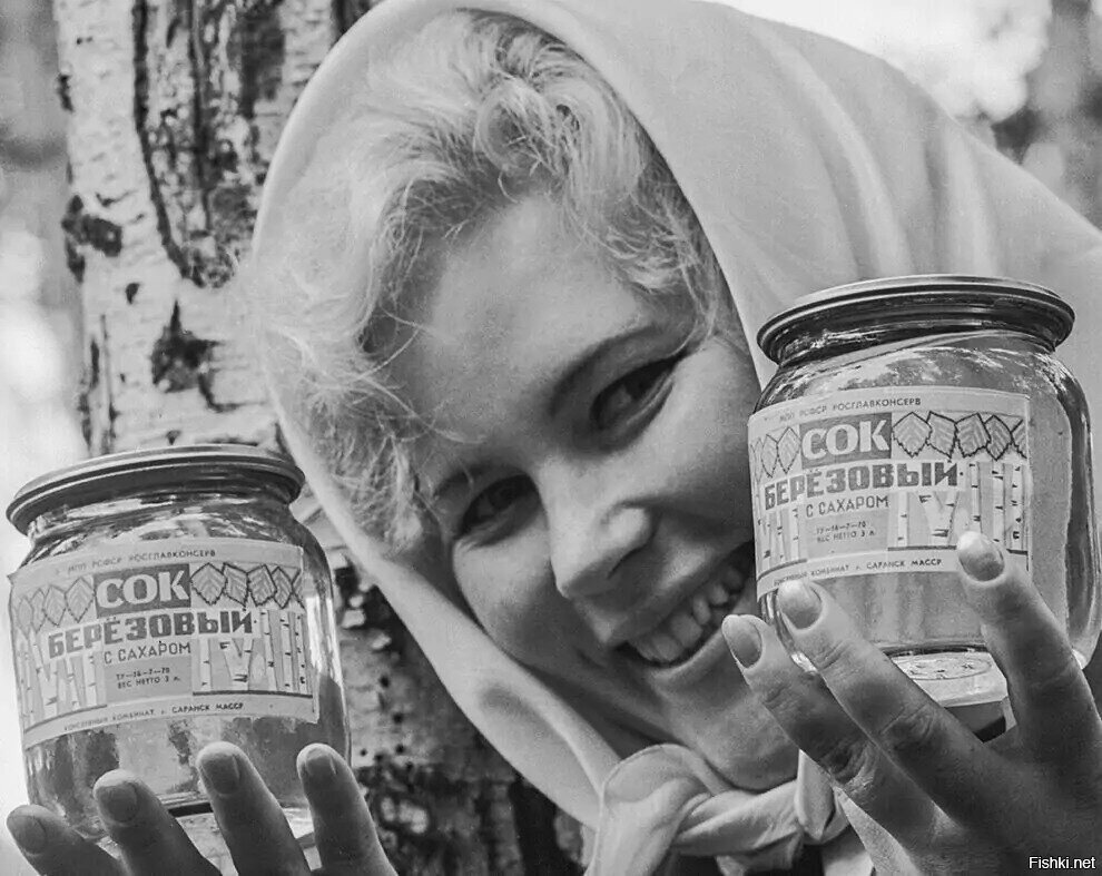 Солянка