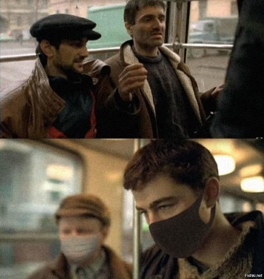 - Нэт маски, брат