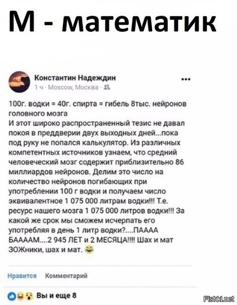 Солянка
