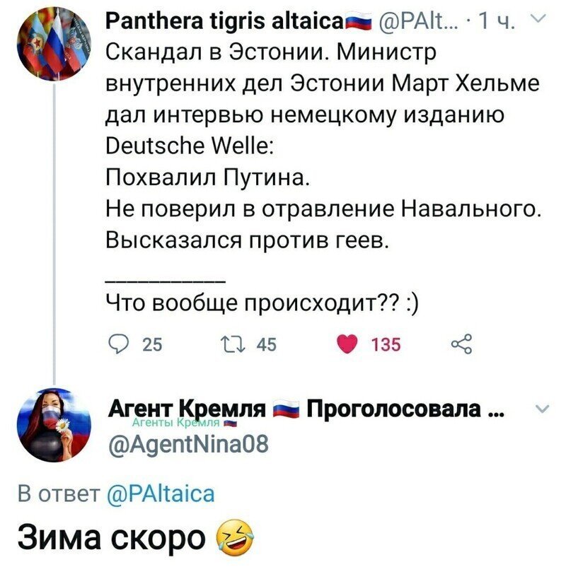 Политические комментарии из инета