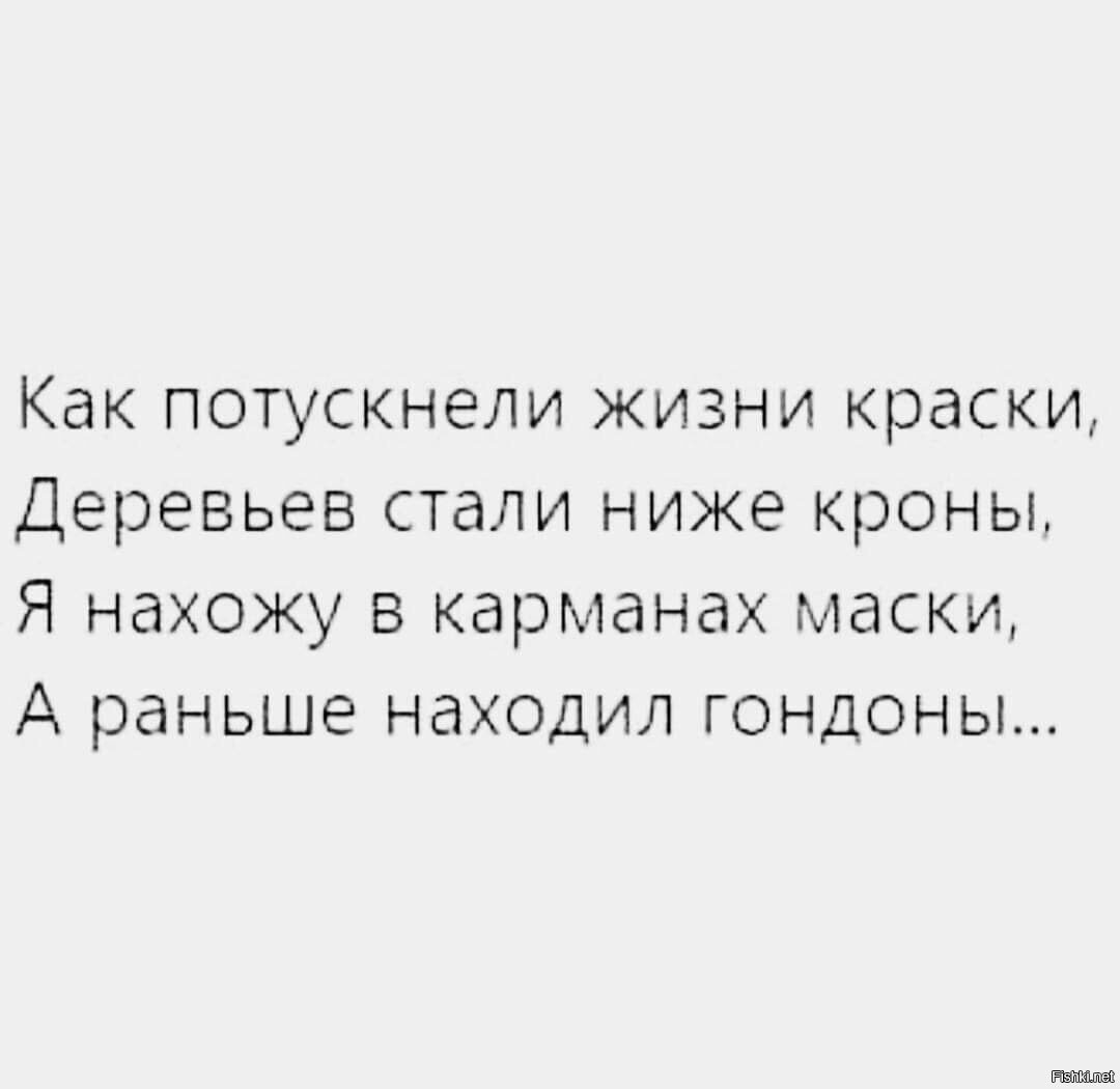 Жизненно