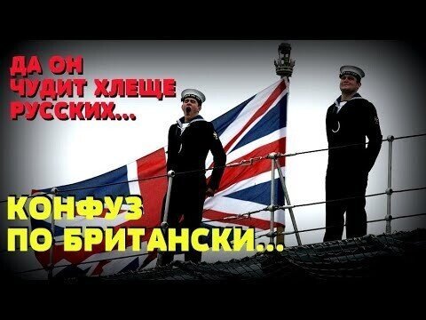 Британский офицер-подводник хотел почудить. И о подводном притоне