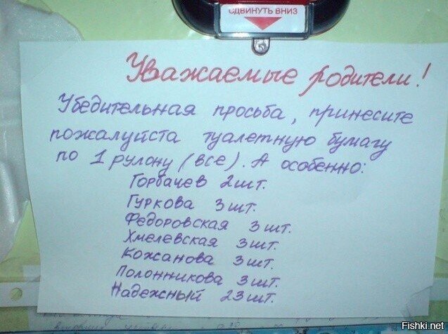  чего только не встретишь в сети)))))))