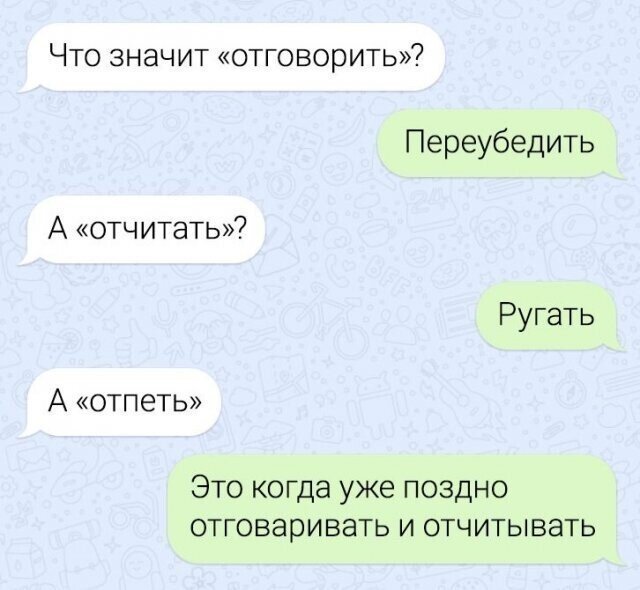 Юмор про русский язык - суровый и беспощадный