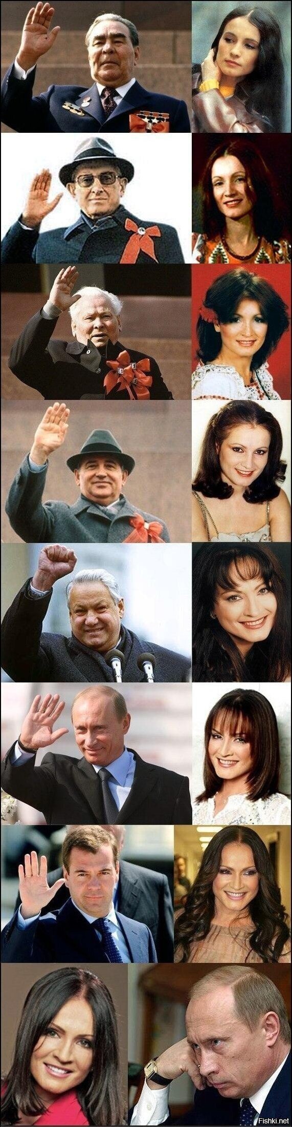 Солянка