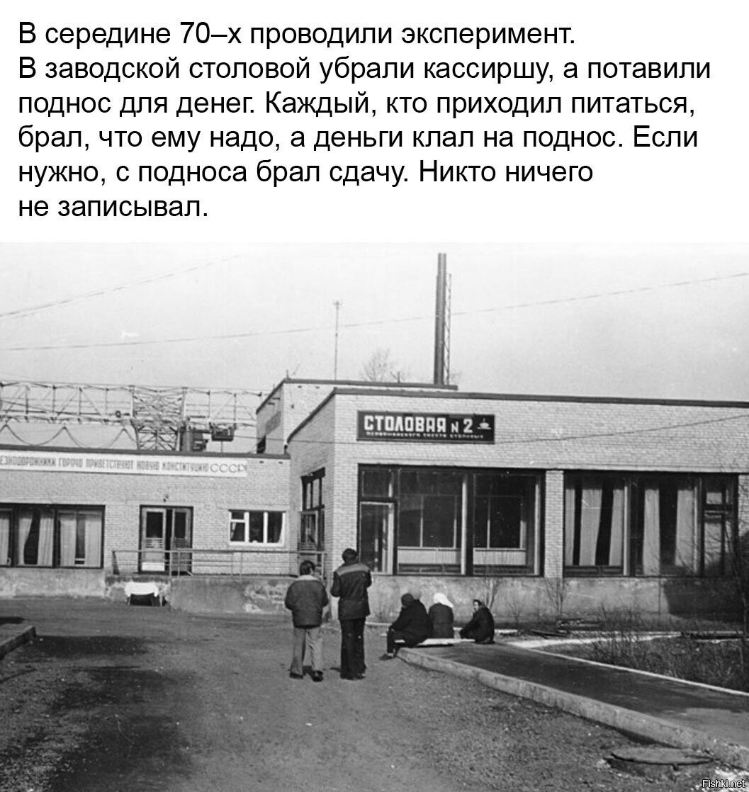 Честность превыше всего