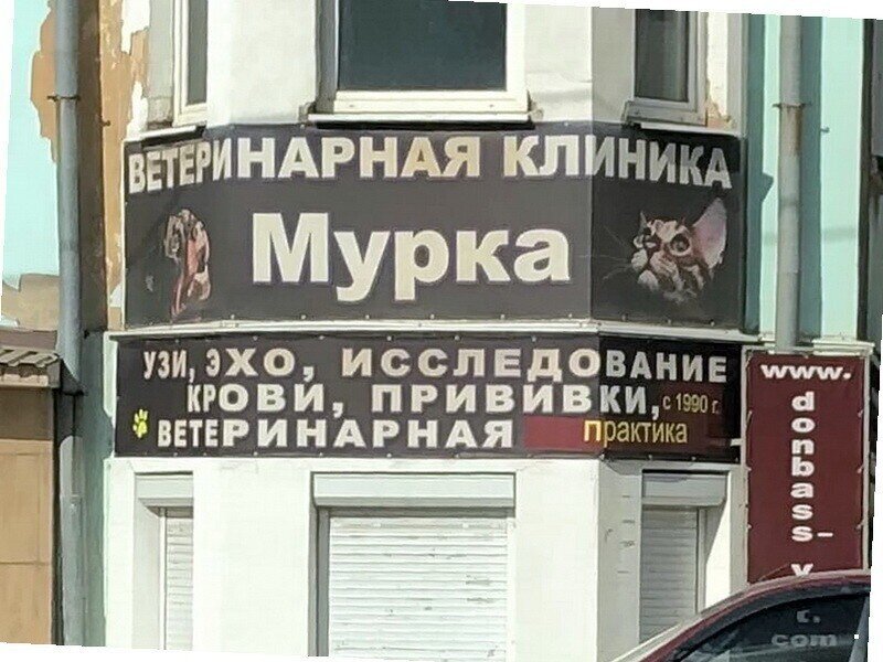 ФотоВсячина