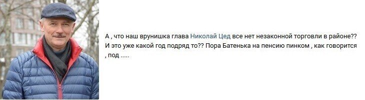 Губернатор, услышь Петербург! В Приморском Цед развел незаконную торговлю