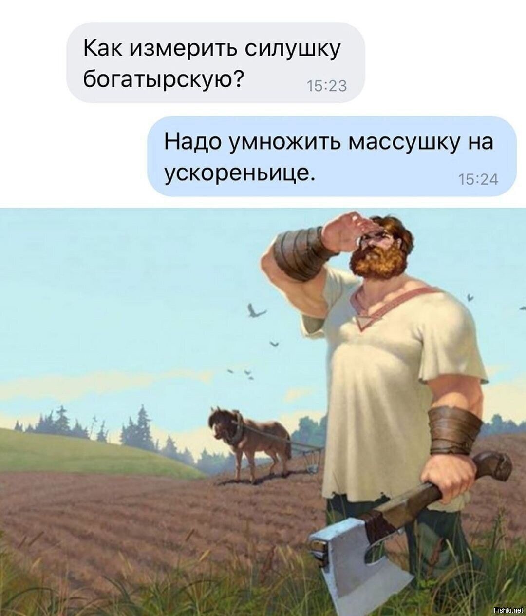 Солянка