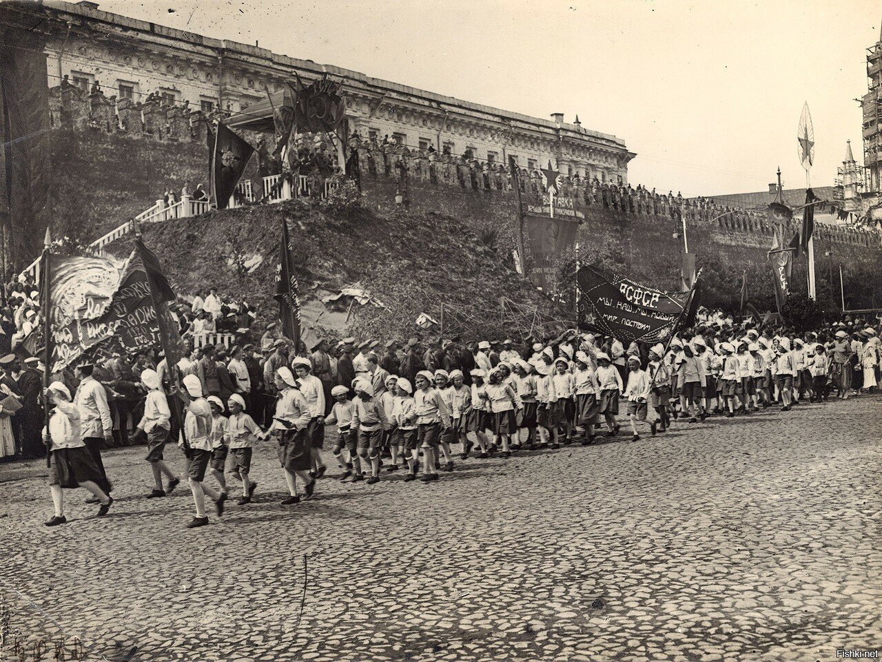 27 июля 1920 года 