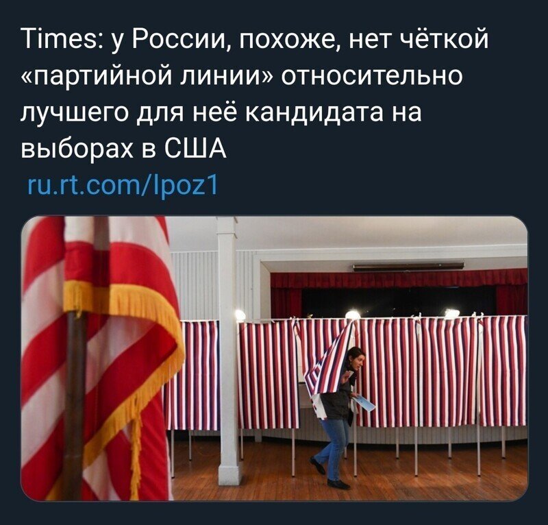 Политические комментарии из инета