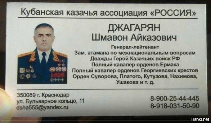 Шел казак куда-то вдаль
