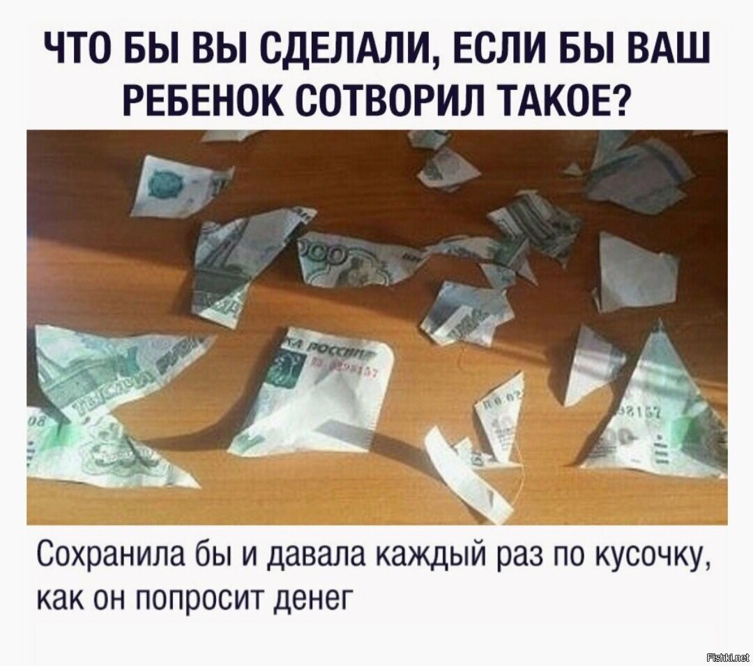 Склеить, видимо, не судьба