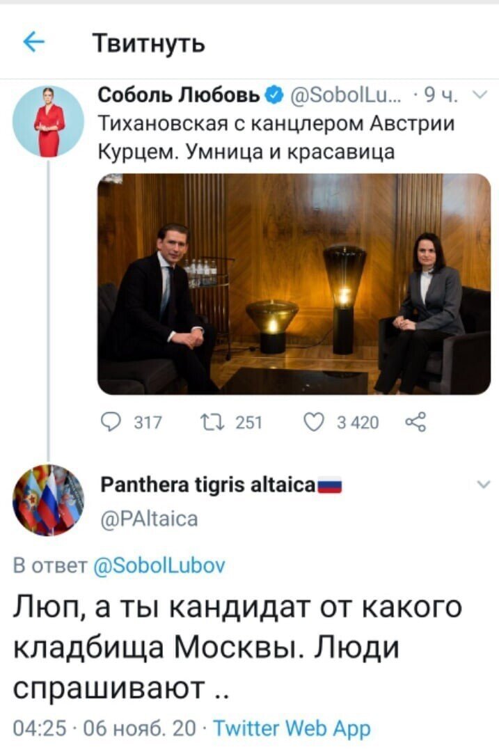 Политические комментарии из инета