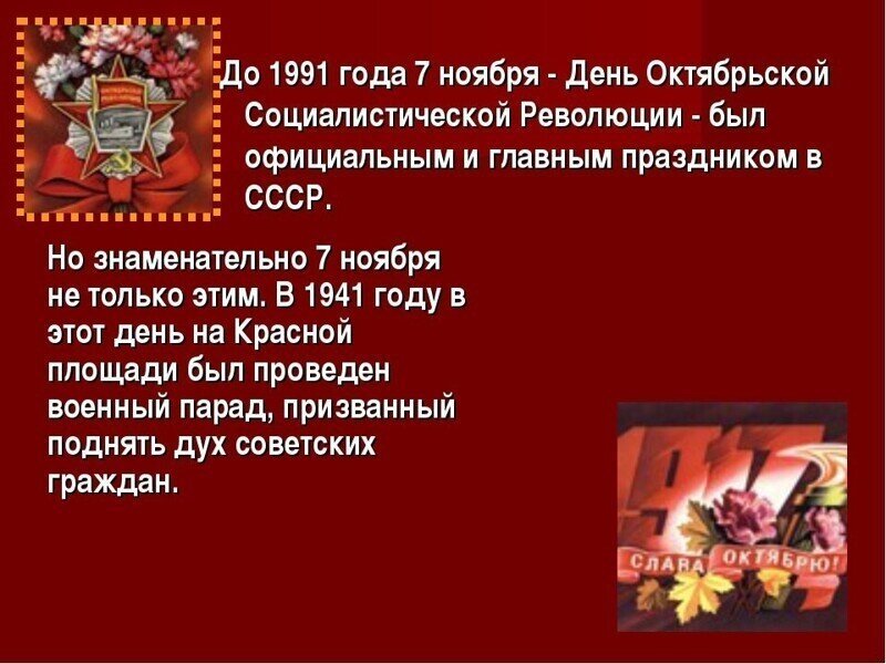 Политические комментарии из инета