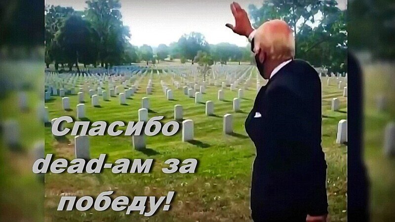 Scientia potentia est, кадаверус американус демократикус вульгарис - тоже потенция эст!