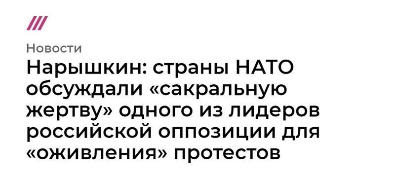 Политические комментарии 2
